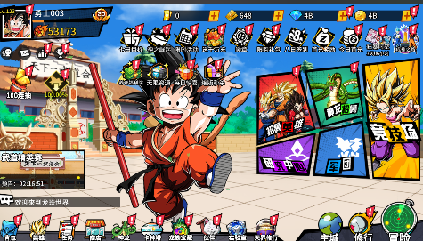 超次元大冒险0.05折金券增强版