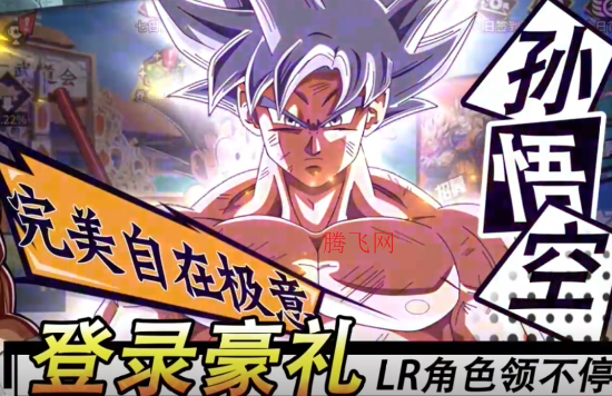 超次元大冒险0.05折金券增强版