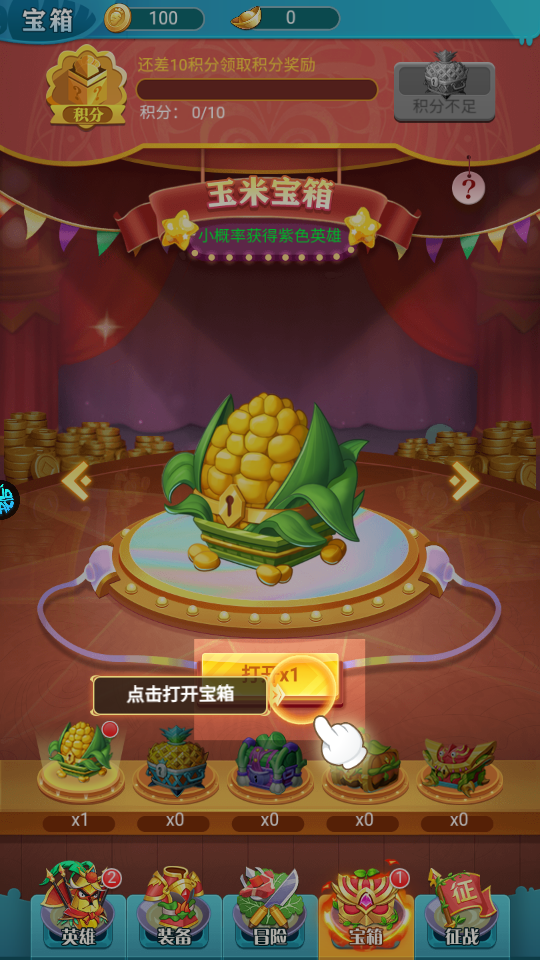 切菜狂人无限代金券下载  切菜狂人破解版内置加速器