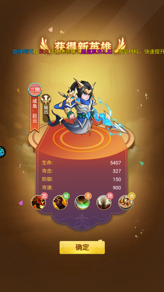 切菜狂人无限代金券下载  切菜狂人破解版内置加速器