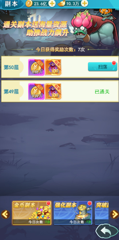 切菜狂人无限代金券下载  切菜狂人破解版内置加速器