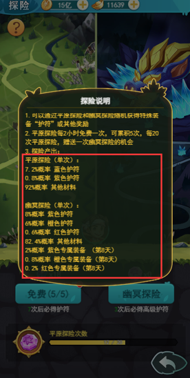 切菜狂人无限代金券下载  切菜狂人破解版内置加速器