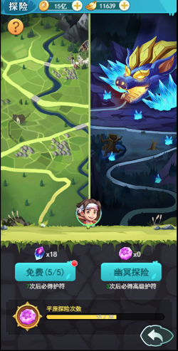 切菜狂人无限代金券下载  切菜狂人破解版内置加速器