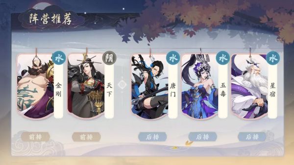 武林闲侠元卡强度排行 武林闲侠最强角色培养推荐缩略图 武林闲侠元卡强度排行 武林闲侠最强角色培养推荐缩略图