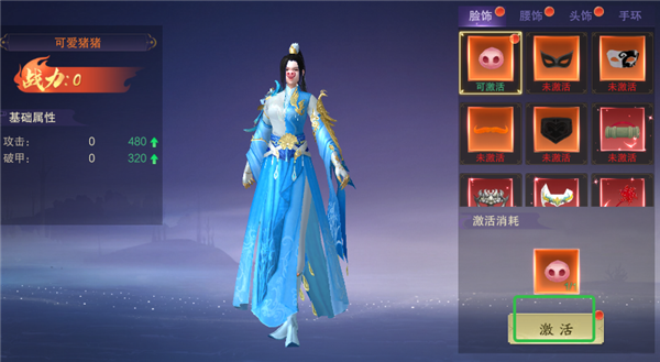 逍遥蜀山0.05折手游下载-逍遥蜀山官方版下载