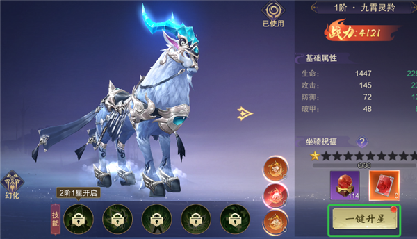 逍遥蜀山0.05折手游下载-逍遥蜀山官方版下载