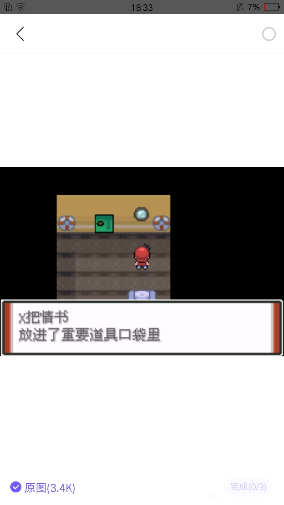 8c844871f2c5a776
