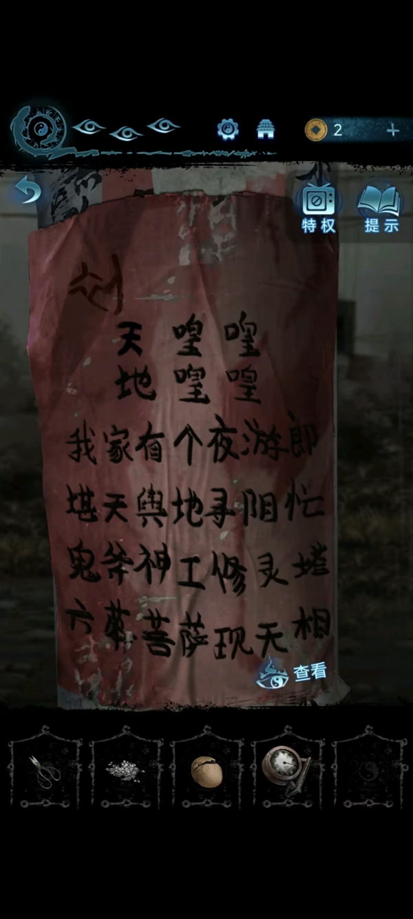 a8658c017b7b618b456a