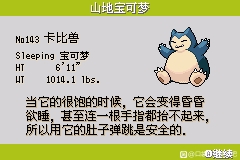 abea745c60539a4f