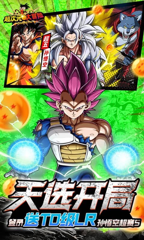 超次元大冒险兑换码—礼包码长期有效汇总缩略图 超次元大冒险兑换码—礼包码长期有效汇总缩略图