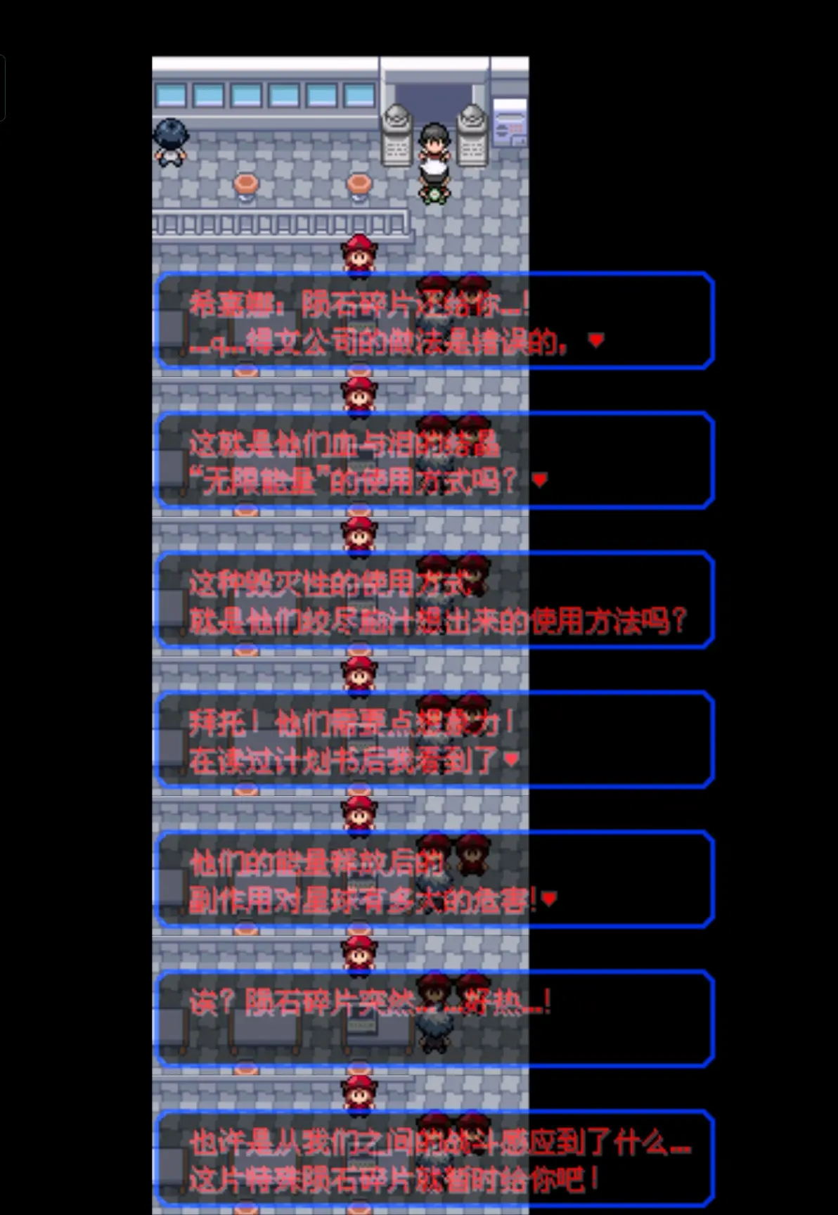 e8e7b94b6f46b017f3f276dc1909b062409667973.jpg@1192w