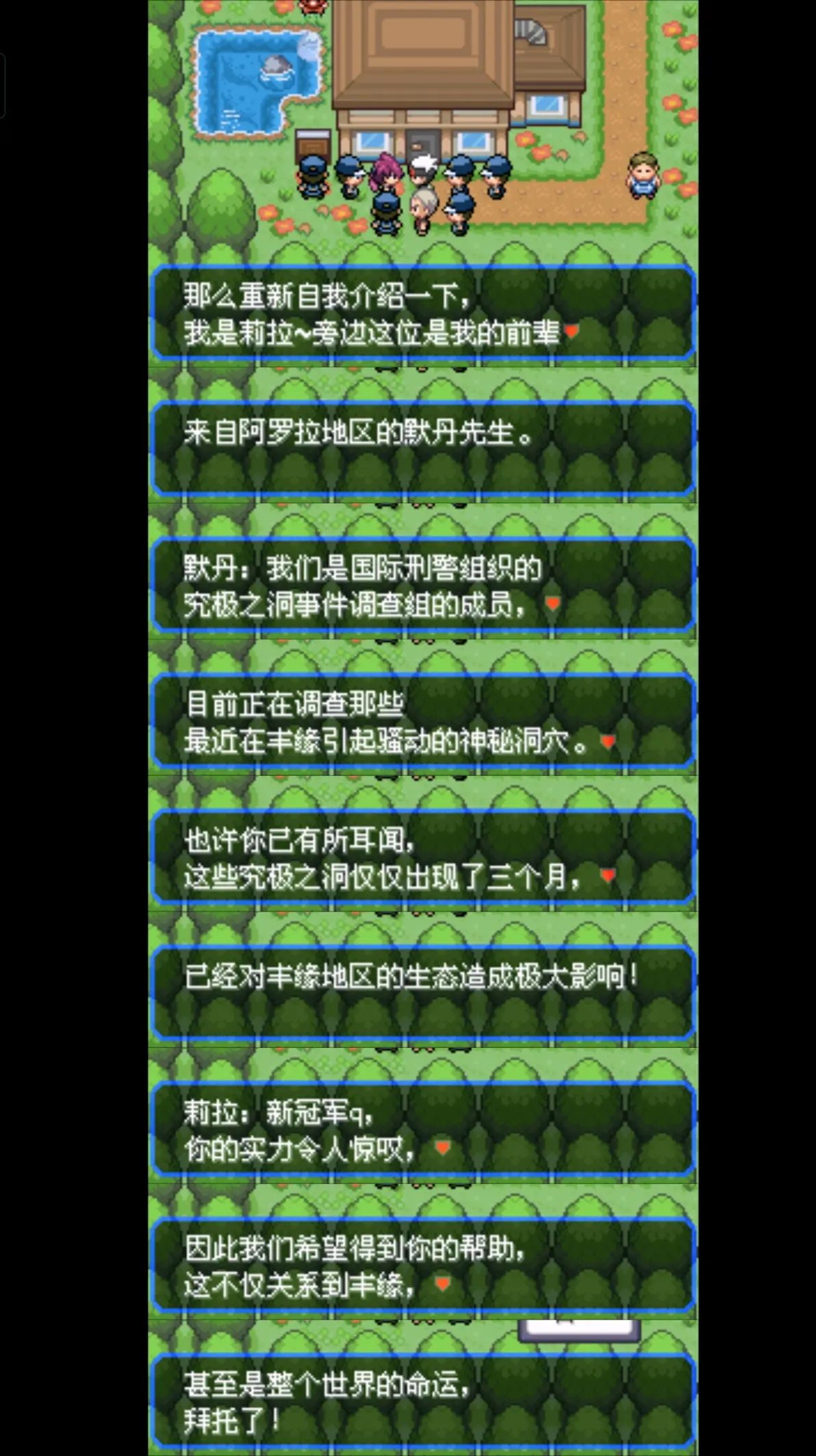 f002232da8a65e68d8f5929aecde34ce409667973.jpg@1192w