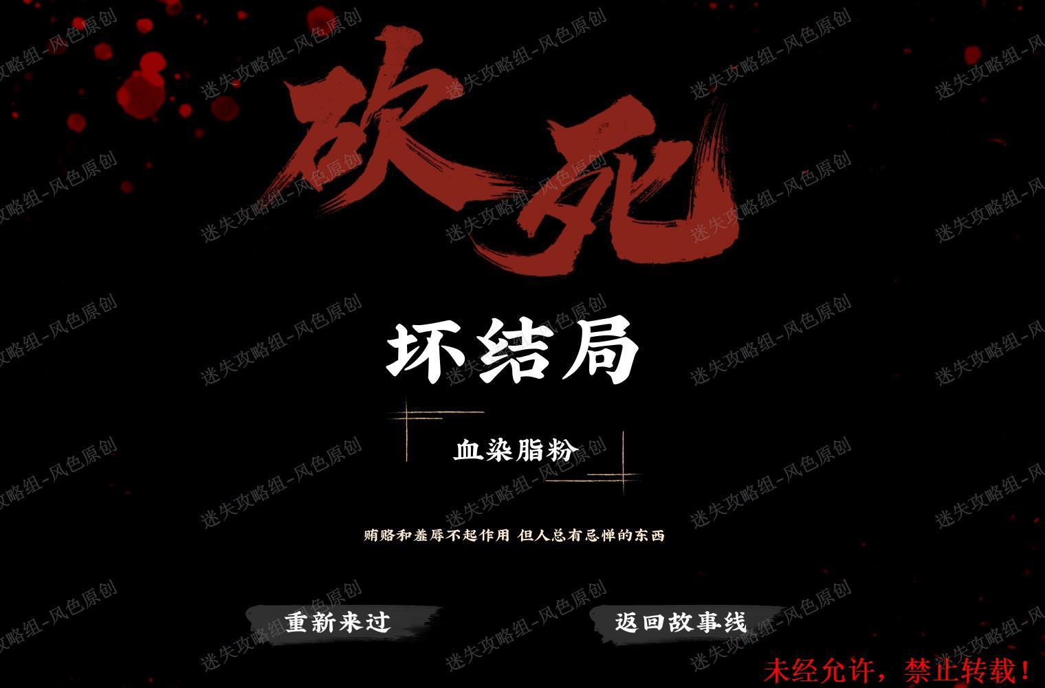 神都不良探通关攻略 神都不良探全章节图文攻略