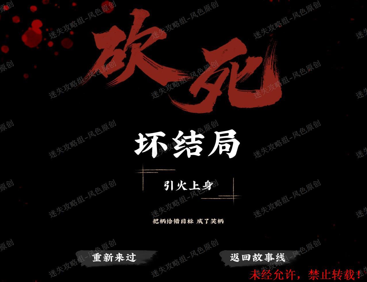 神都不良探通关攻略 神都不良探全章节图文攻略