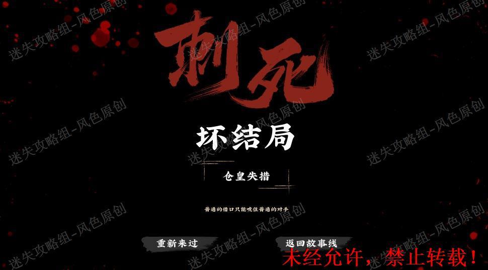 神都不良探通关攻略 神都不良探全章节图文攻略