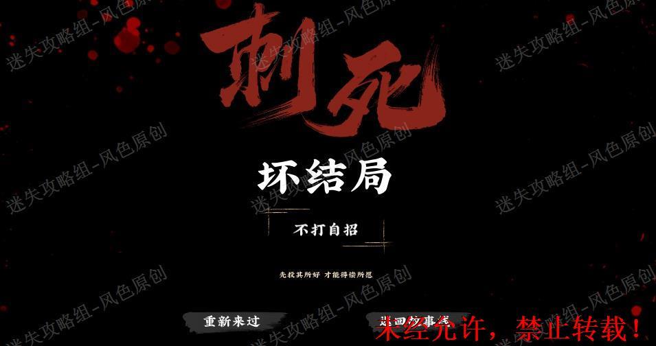 神都不良探通关攻略 神都不良探全章节图文攻略