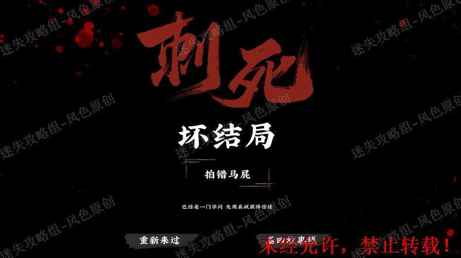 神都不良探通关攻略 神都不良探全章节图文攻略