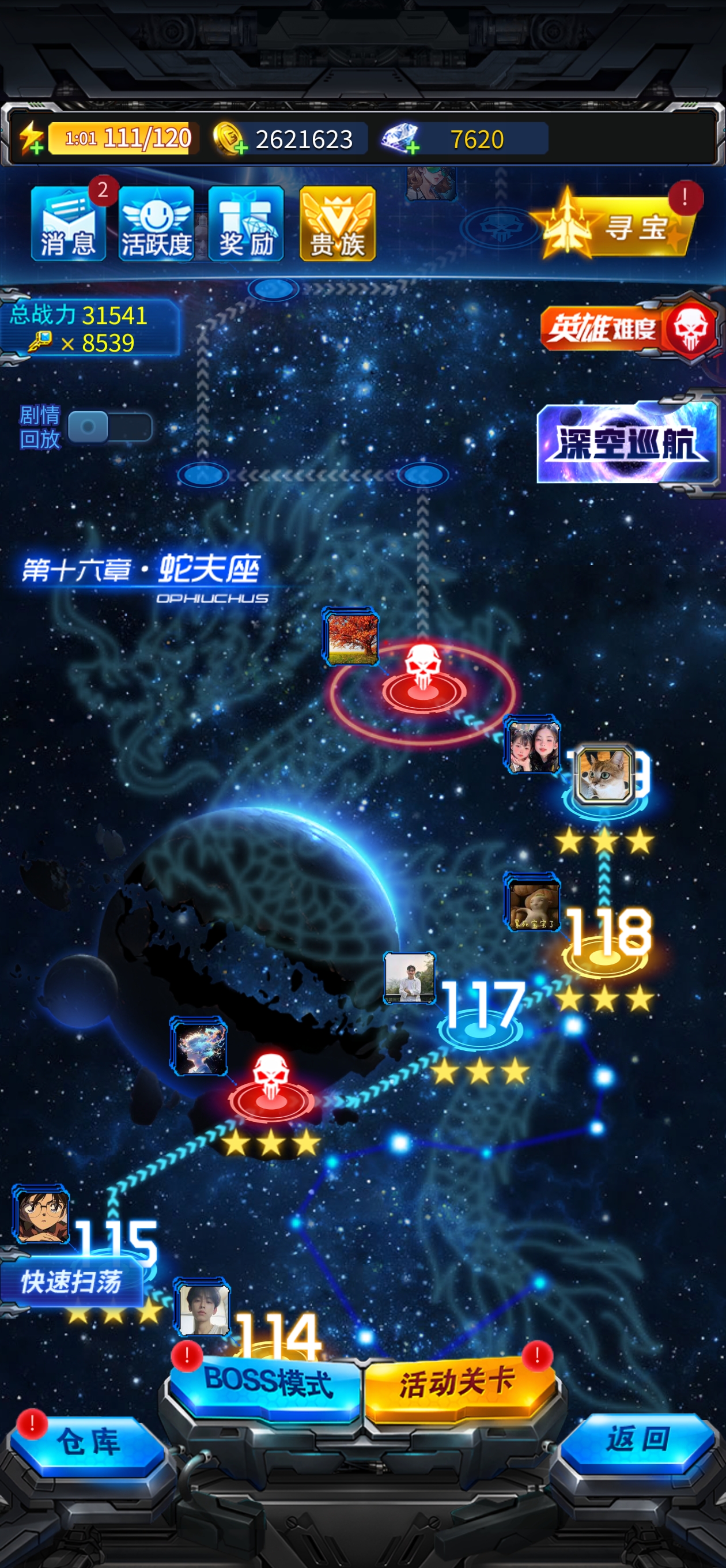 2025雷霆战机攻略