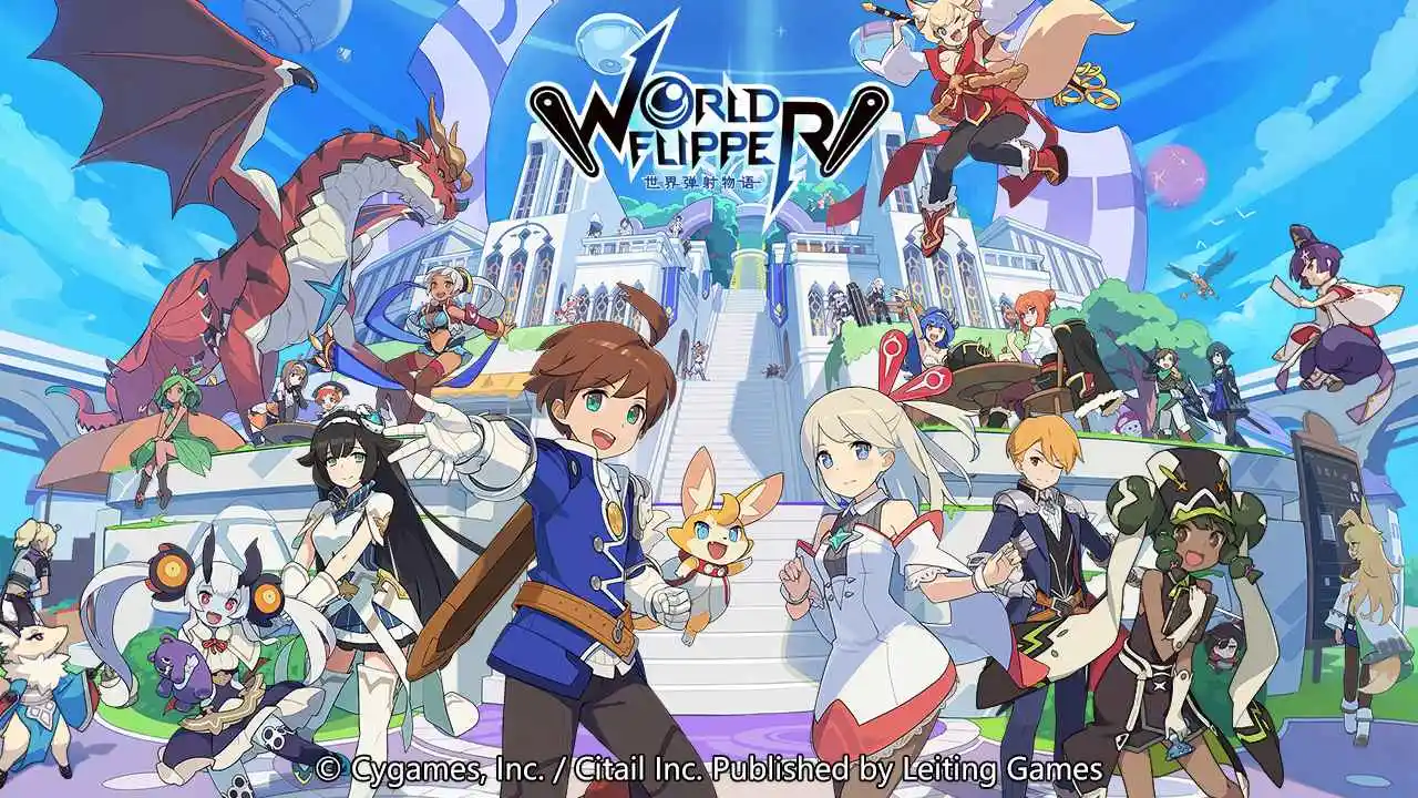 世界弹射物语船长配对