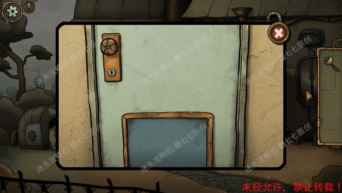 齿轮迷局记忆之钥攻略图文·全关卡