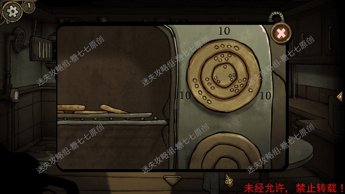 齿轮迷局记忆之钥攻略图文·全关卡