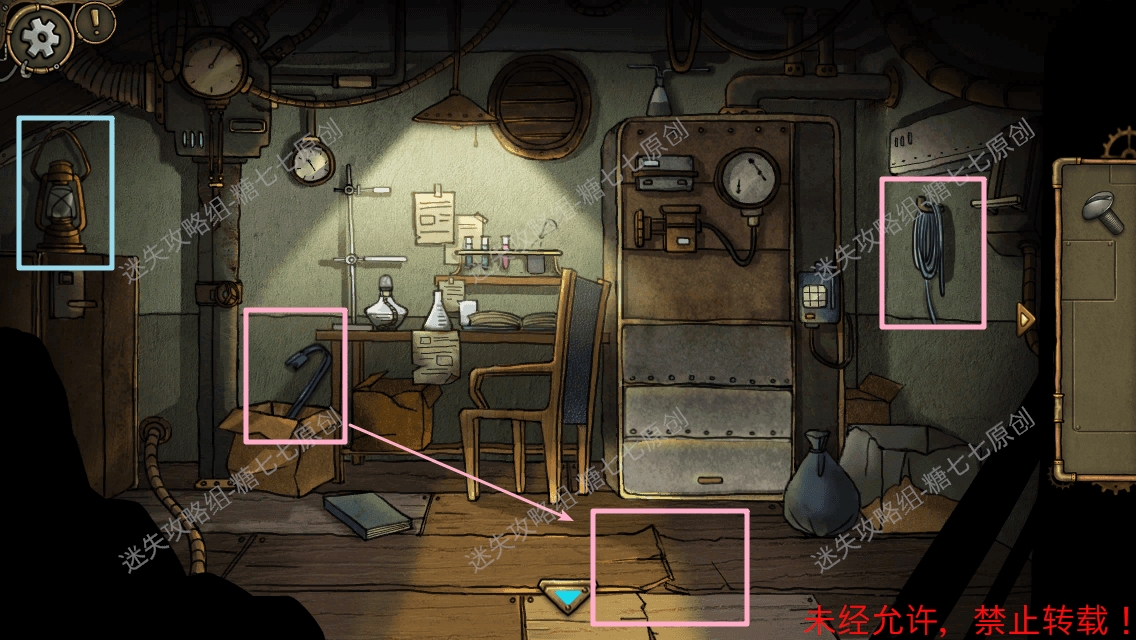 齿轮迷局记忆之钥攻略图文·全关卡