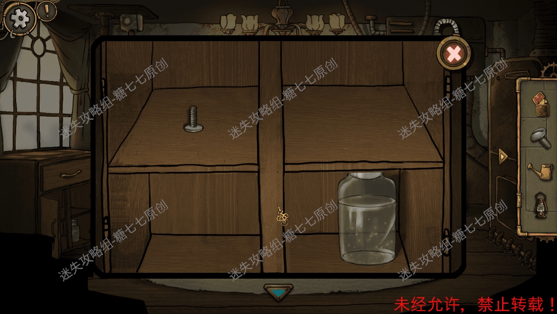 齿轮迷局记忆之钥攻略图文·全关卡