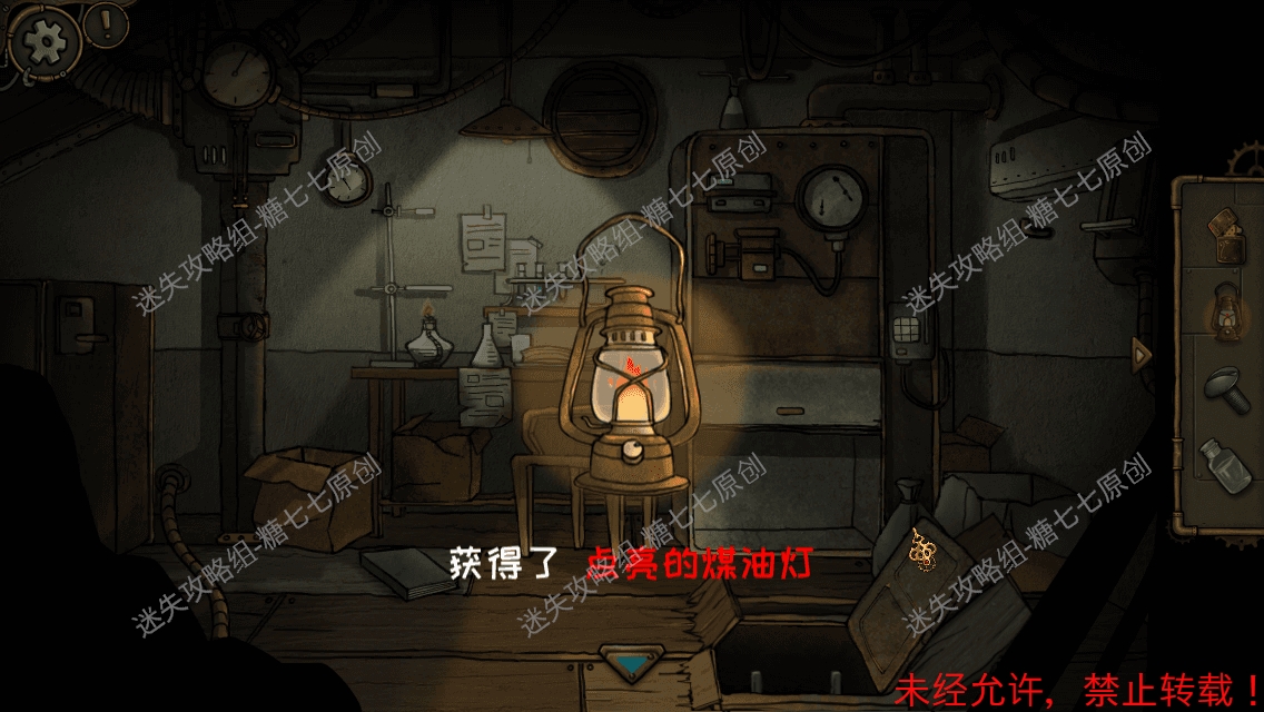 齿轮迷局记忆之钥攻略图文·全关卡