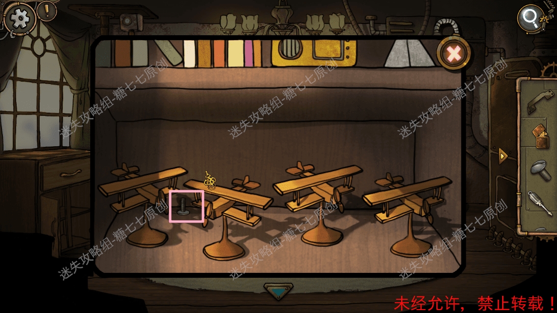 齿轮迷局记忆之钥攻略图文·全关卡