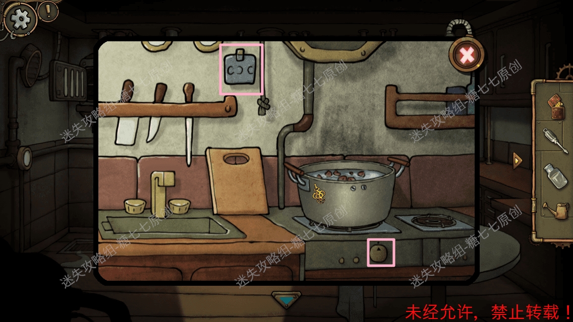 齿轮迷局记忆之钥攻略图文·全关卡