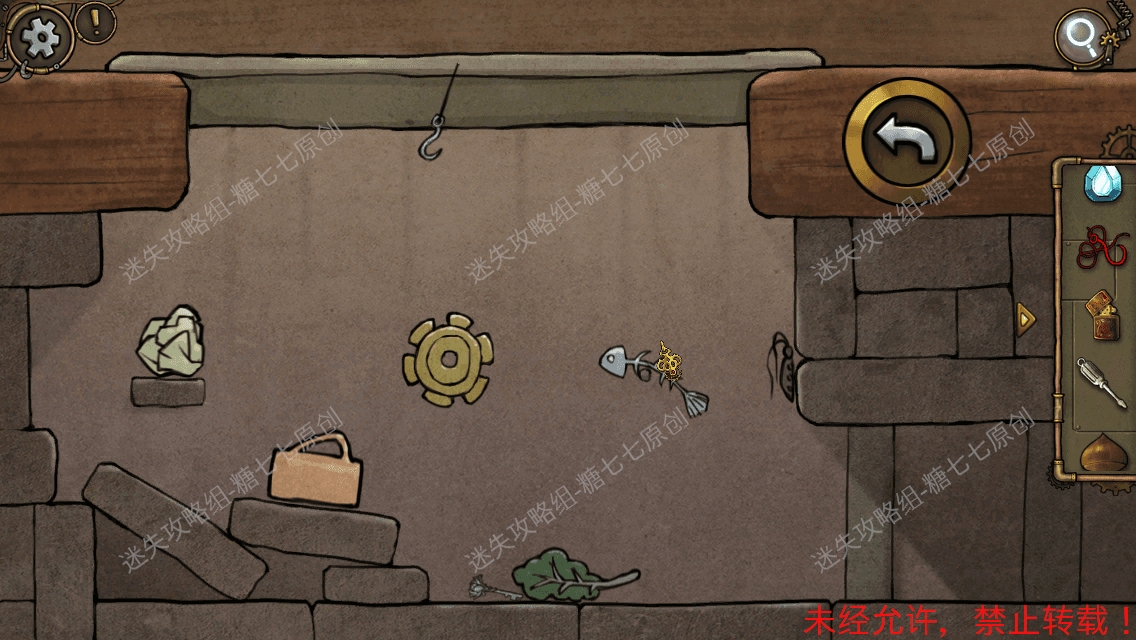 齿轮迷局记忆之钥攻略图文·全关卡