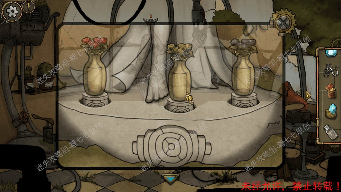 齿轮迷局记忆之钥攻略图文·全关卡