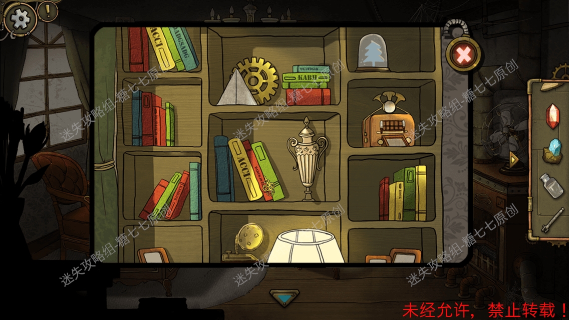 齿轮迷局记忆之钥攻略图文·全关卡