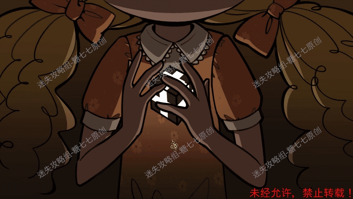 齿轮迷局记忆之钥攻略图文·全关卡