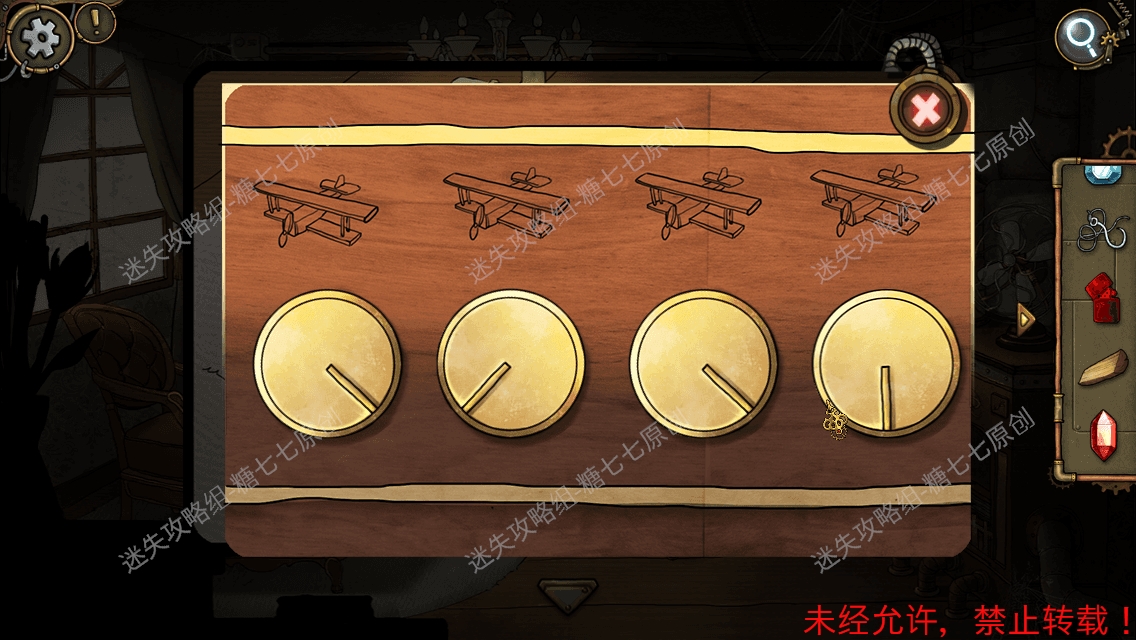 齿轮迷局记忆之钥攻略图文·全关卡