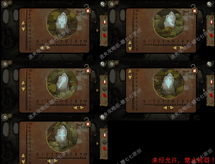 齿轮迷局记忆之钥攻略图文·全关卡