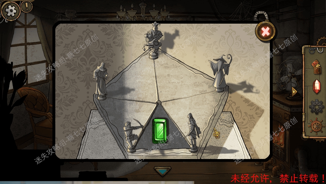 齿轮迷局记忆之钥攻略图文·全关卡