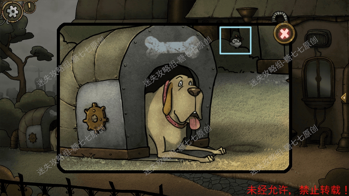 齿轮迷局记忆之钥攻略图文·全关卡