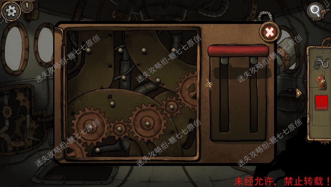 齿轮迷局记忆之钥攻略图文·全关卡