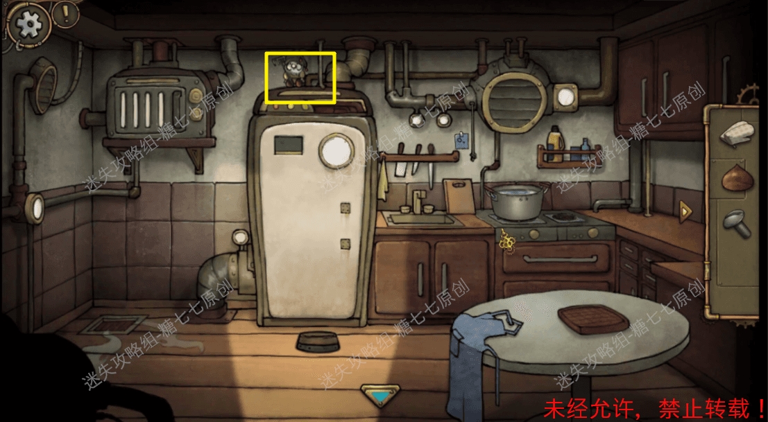 齿轮迷局记忆之钥攻略图文·全关卡