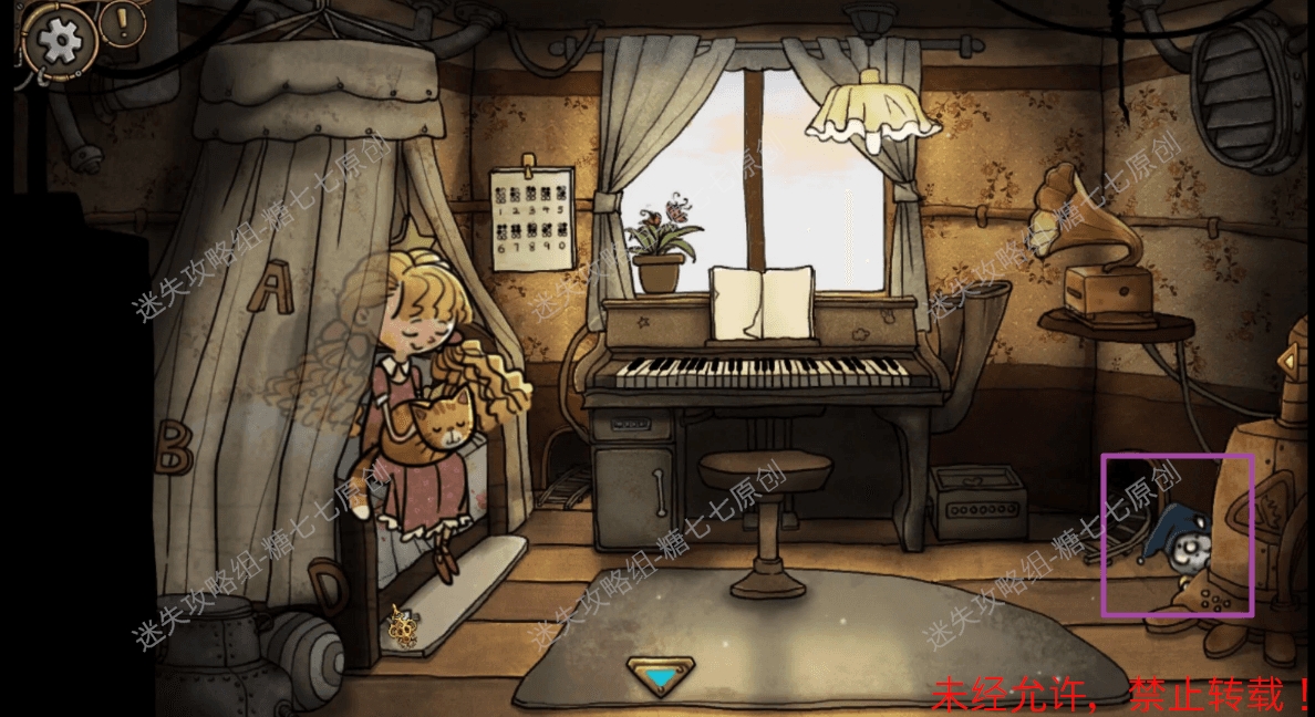 齿轮迷局记忆之钥攻略图文·全关卡