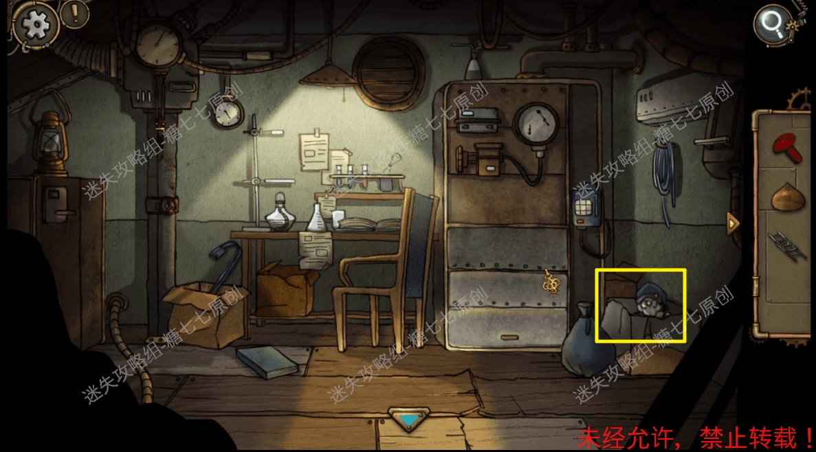 齿轮迷局记忆之钥攻略图文·全关卡