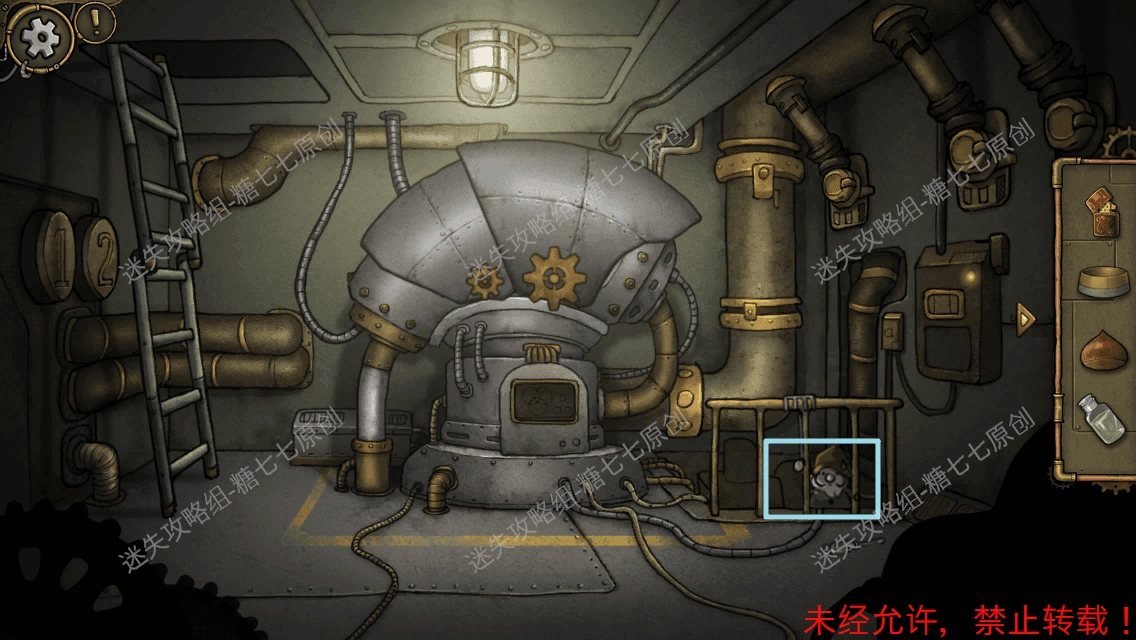 齿轮迷局记忆之钥攻略图文·全关卡