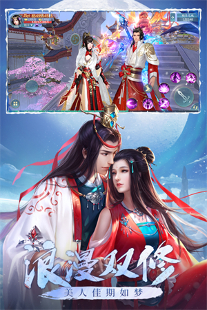 青云诀之伏魔破解版无限仙玉下载- 青云诀之伏魔无限内购