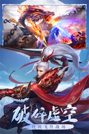 青云诀之伏魔破解版无限仙玉下载- 青云诀之伏魔无限内购