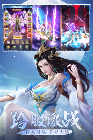 青云诀之伏魔破解版无限仙玉下载- 青云诀之伏魔无限内购