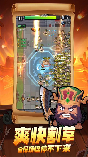 三国吧兄弟破解版无限元宝 三国吧兄弟2025破解版无限金币下载