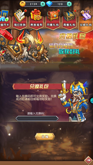 命运战歌0.05折扣版下载-命运战歌0.05折扣服下载安装