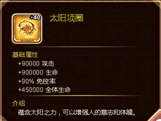 命运战歌0.05折扣版下载-命运战歌0.05折扣服下载安装