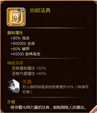 命运战歌0.05折扣版下载-命运战歌0.05折扣服下载安装